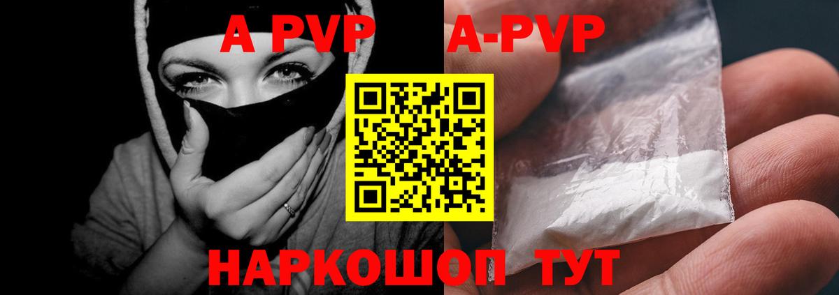 Лыткарино  Alpha-PVP мука  Alfa_PVP кристаллы  Вход с VPN  Alpha-PVP крисы CK 