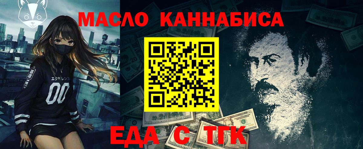 Canna-Cookies конопля  Вход с VPN  Лыткарино 