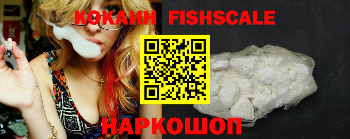 Кокаин Эквадор  Вход с VPN  Лыткарино  COCAIN Колумбийский 