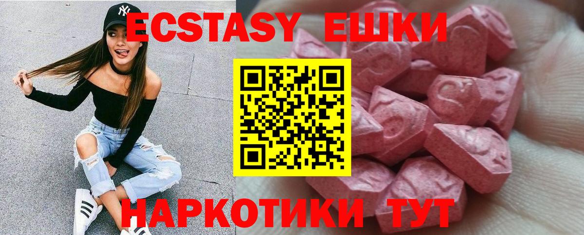 Ecstasy Дубай Лыткарино