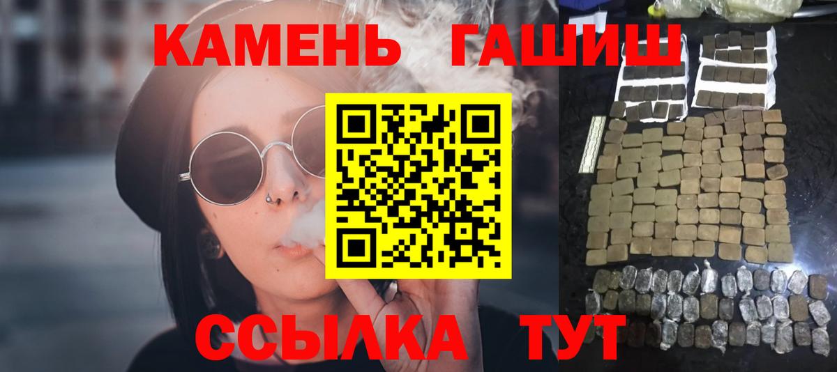 Гашиш гашик Лыткарино