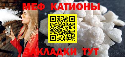 стафф Гусиноозёрск