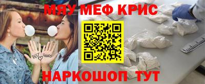 гашишное масло Донецк