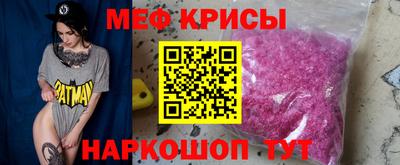 соль курить ск Донской
