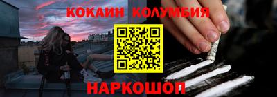 стафф Гусиноозёрск