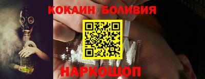 гашишное масло Донецк