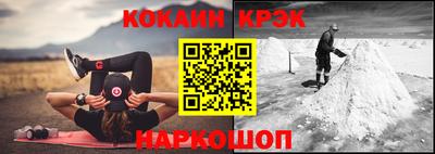 гашишное масло Донецк