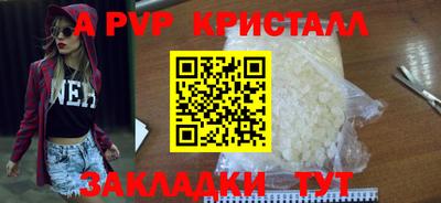 молекула духа Гусев