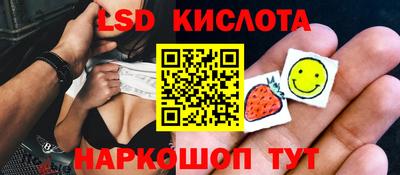 стафф Гусиноозёрск