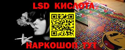 гашишное масло Донецк