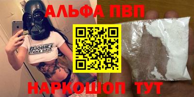 молекула духа Гусев