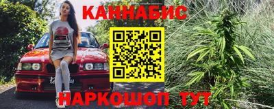 гашишное масло Донецк