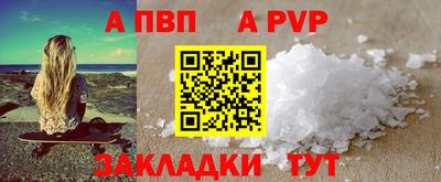 соль курить ск Донской