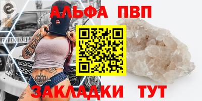 соль курить ск Донской