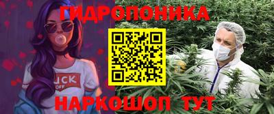 гашишное масло Донецк