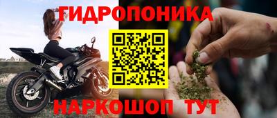 мяу мяу мука Дубна