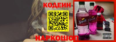 кокаин перу Чапаевск