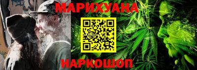 марихуана Гусь-Хрустальный