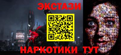 гашишное масло Донецк