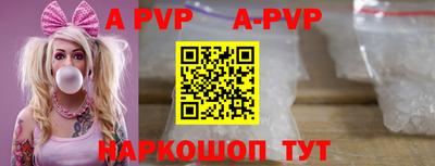 стафф Гусиноозёрск
