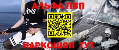 молекула духа Гусев