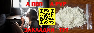 spice Чебаркуль