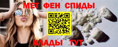 мяу мяу мука Дубна