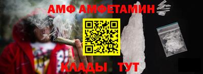 молекула духа Гусев