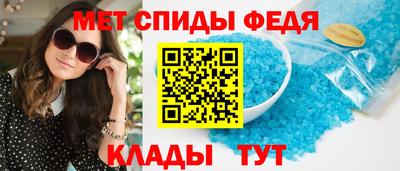 молекула духа Гусев