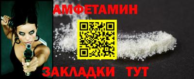 мяу мяу мука Дубна