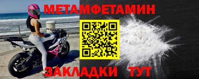 стафф Гусиноозёрск