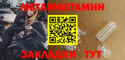 соль курить ск Донской