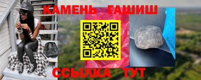 молекула духа Гусев