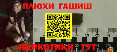 марихуана Гусь-Хрустальный