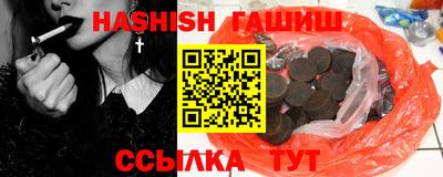 стафф Гусиноозёрск