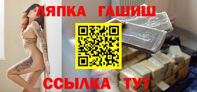 молекула духа Гусев