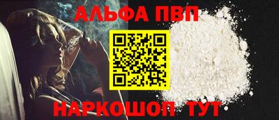 стафф Гусиноозёрск
