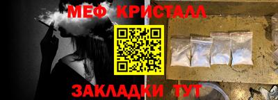 марихуана Гусь-Хрустальный