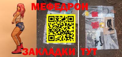 гашишное масло Донецк