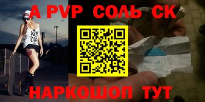стафф Гусиноозёрск