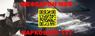 стафф Гусиноозёрск