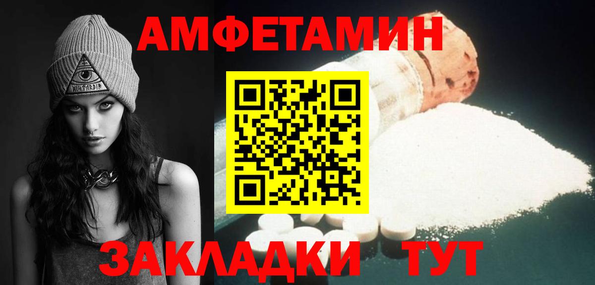 Метамфетамин  Вход с VPN  Лыткарино  Первитин Methamphetamine  Первитин Methamphetamine 