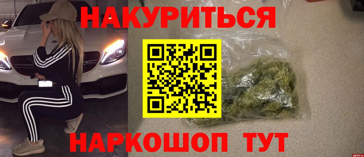 Конопля Bruce Banner  Вход с VPN  Конопля Ganja  Лыткарино  Бошки Шишки Bruce Banner  МАРИХУАНА SATIVA & INDICA 